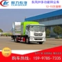 东风多功能喷雾生产洒水车