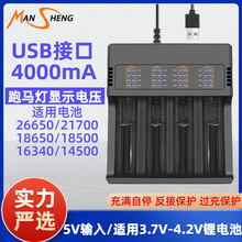 18650�ĳ�USB�����26650�늳س����USB�Ĳ����ܿ�����R��3.7V