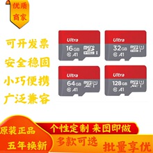 �W�σȴ濨����TF��16G32G64G128G�m�ô������O����܇ӛ䛃xSD��