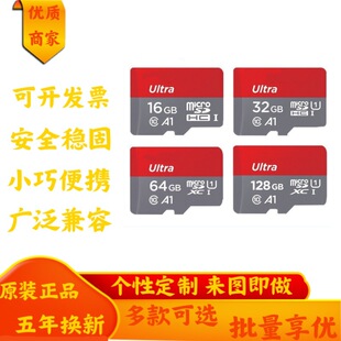 �W�σȴ濨����TF��16G32G64G128G�m�ô������O����܇ӛ䛃xSD��