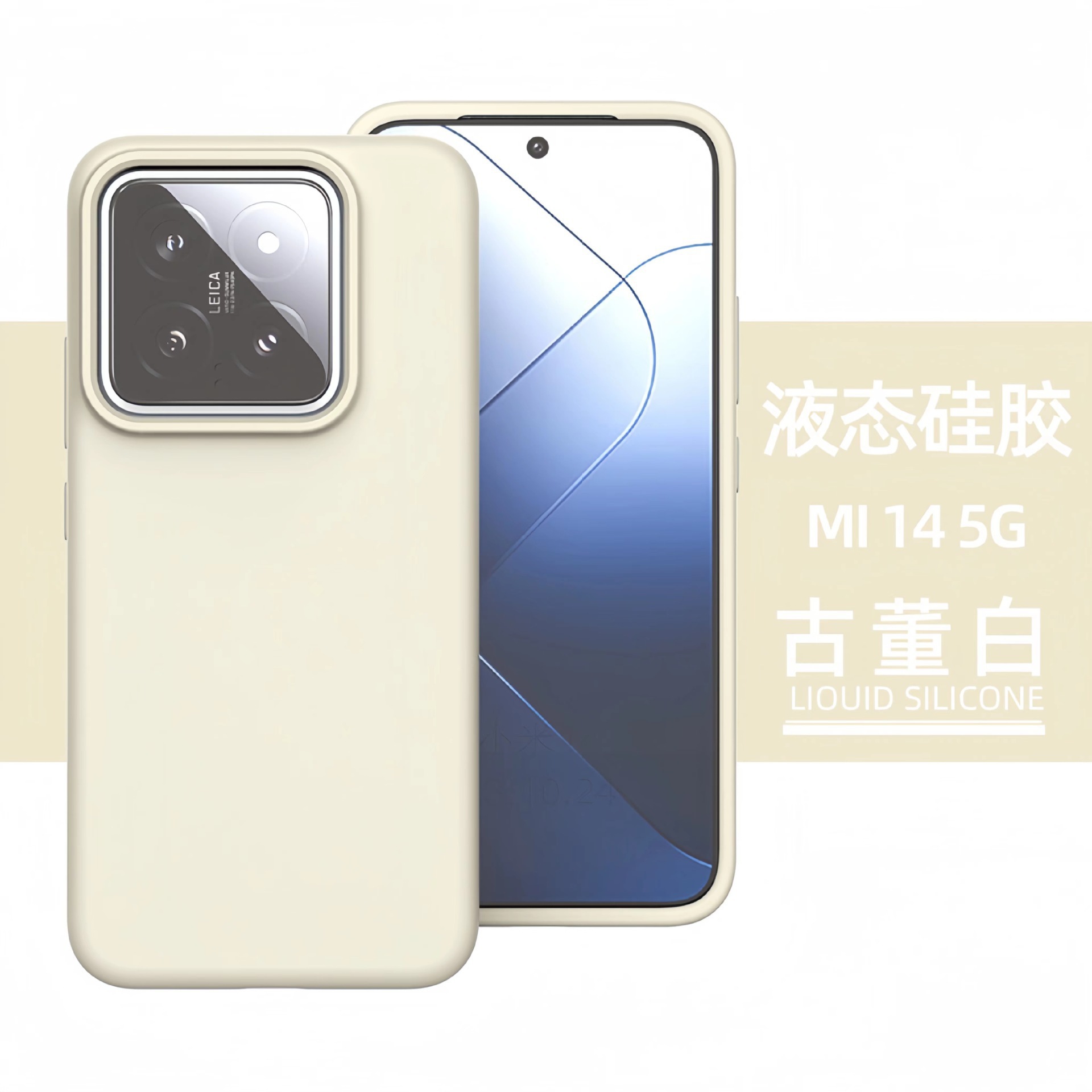 Funda de silicona líquida de color sólido para Xiaomi 17, oficialmente aplicable, nueva funda protectora suave anticaídas para Redmi K70 16u