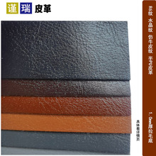 60色现货 R64皮革 水晶纹1.0mm 拉毛底 箱包手袋皮料面料