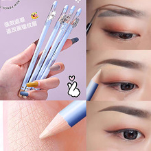 精准遮瑕笔遮皱纹眼袋黑眼圈细纹斑点痘印细腻自然便携遮瑕笔新手