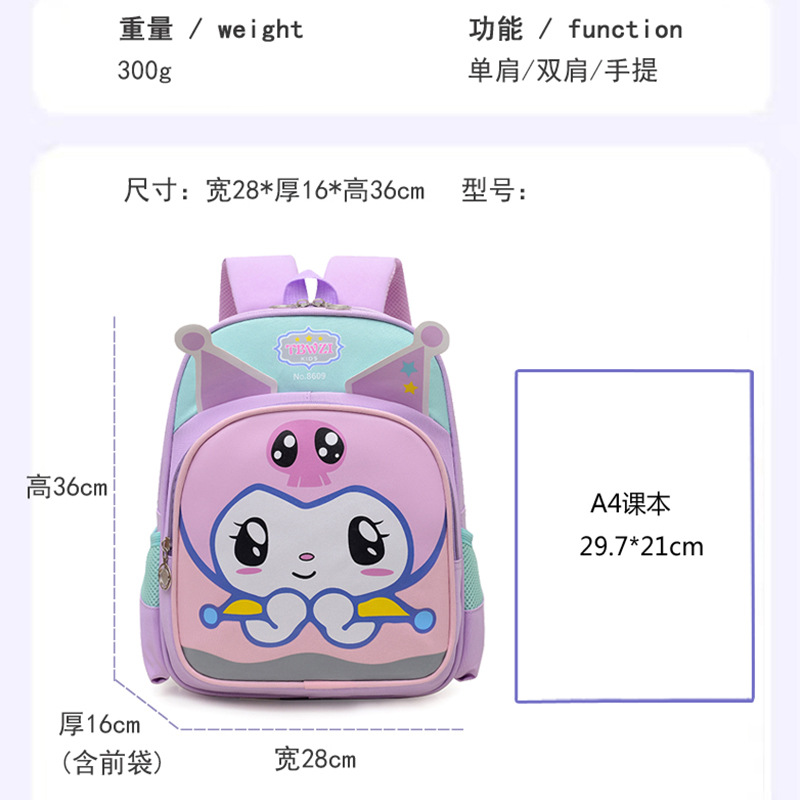 Bolsa infantil preescolar respirada de dibujos animados para niños pequeños bolsas escolares de jardín de infantes nuevas bolsas de niñas pequeñas de clase media y grande