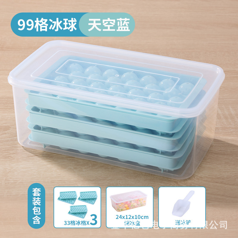 파란색 3겹 + 얼음 보관함 + 얼음 삽