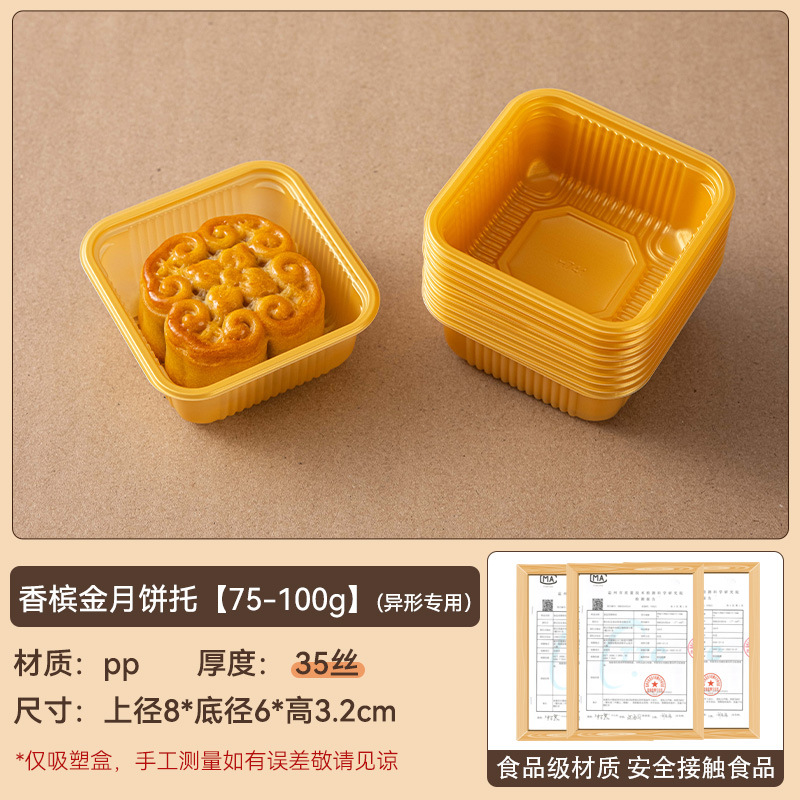 2025 soporte inferior de pastel de luna soporte de plástico transparente redondo paquete de embalaje de dim sum de grupo verde bolsa de pastel de luna soporte interior 100 piezas