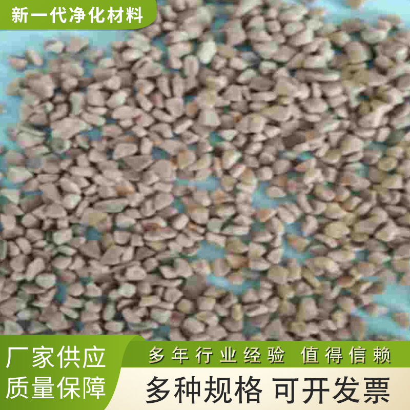 批发供应含油污水过滤材料 （果壳）核桃壳滤料 纤维滤料