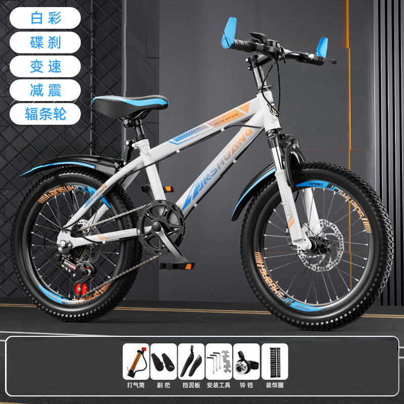 Bicicleta de montaña adolescente niño niñas bicicleta amortiguador de fricción freno de cambio de velocidad ligero montar freno sensible estándar