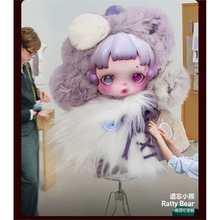 爆款光织园不眠剧场系列搪胶脸SKULLPANDA毛绒公仔挂件盲盒玩具