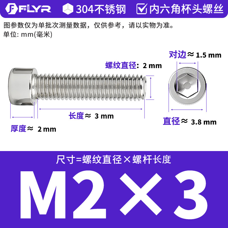 【Tornillos hexagonales de cabeza cilíndrica de acero inoxidable 304 DIN912】Tornillos hexagonales de cabeza cilíndrica de acero inoxidable M5M6M8M10M12M16