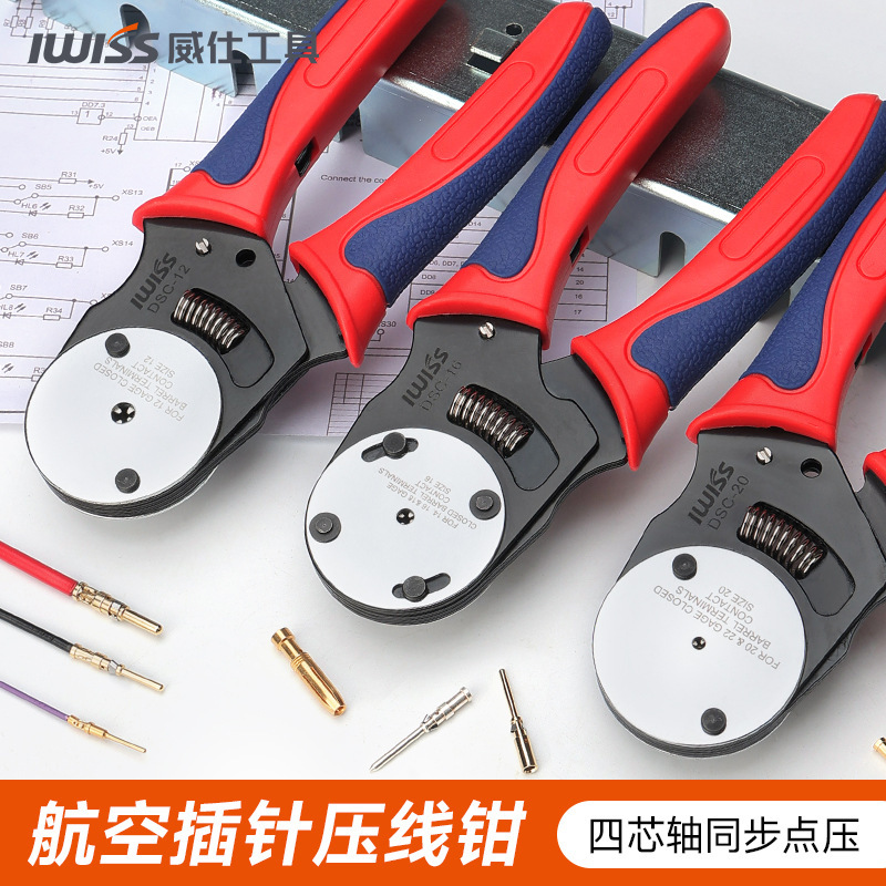 0462-202-16141德驰型端子压接钳多功能压线钳0460-215-16141简易