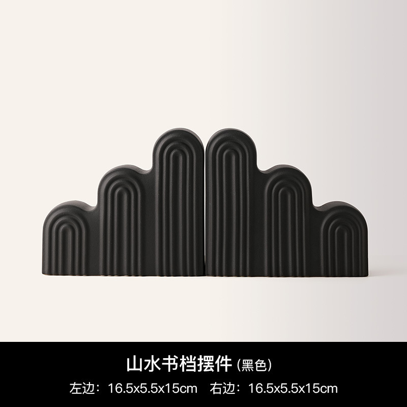 贝汉美北欧风简约波浪型书挡摆件高档客厅玄关酒柜陶瓷家居装饰品|undefined