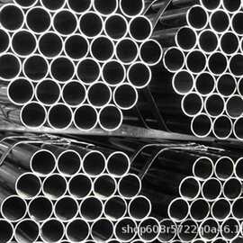 厂家生产6082有缝管无缝管铝板铝型材切割加工铝合金圆管材