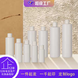 100ml 250 500ml塑料瓶食品级白色平肩瓶翻盖挤压颜料样品分装瓶