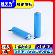  IFR18650 F늳 lifepo4 3.2V늳 LF