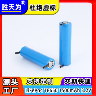 ����� IFR18650 �����F�늳� lifepo4 3.2V����늳� �L�����F