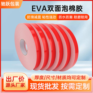 EVA�p�������z�� ���I��ĭ���d����ճ�����ܷ����������h�z��