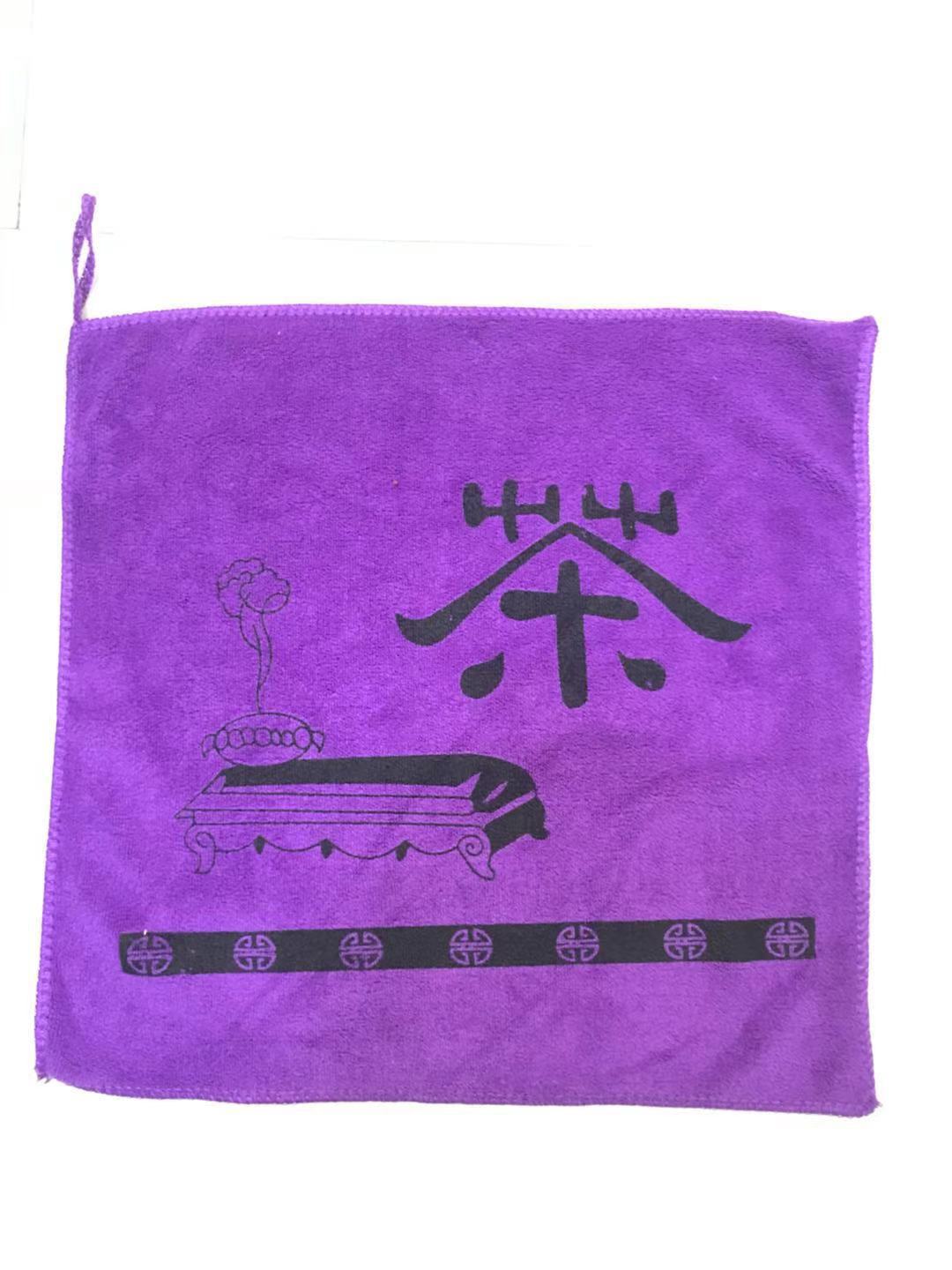 茶巾 深紫色