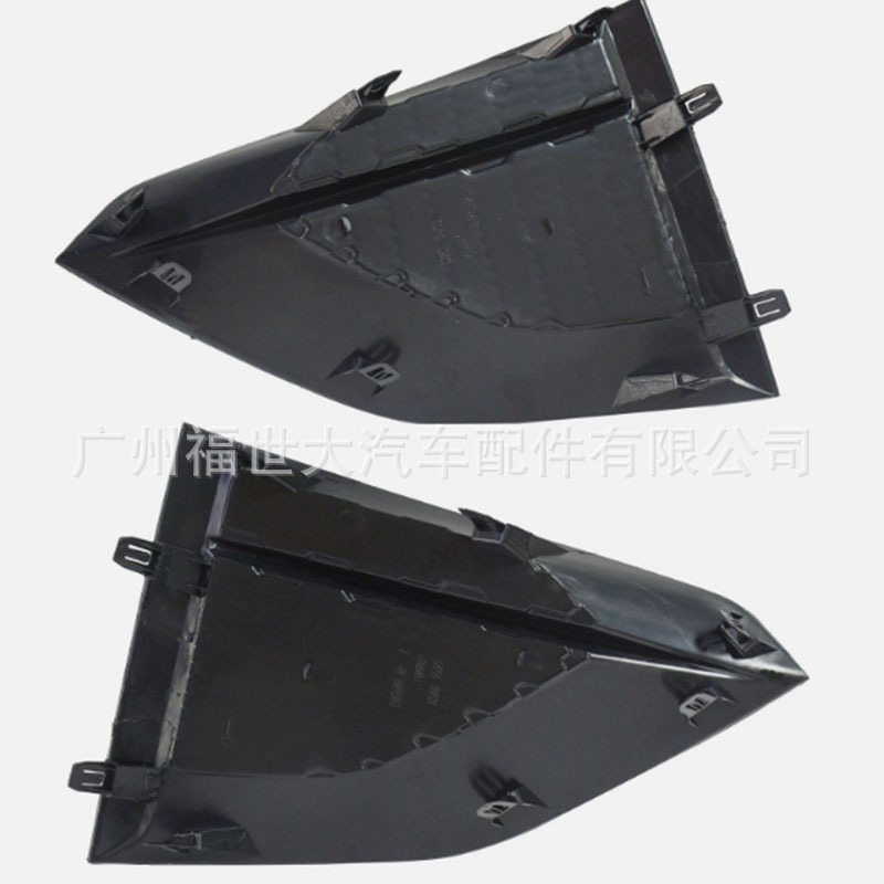 Aplicable para 2023 - 2024 Nissan Tiananmen Altima marco de lámpara de niebla 622569HF0B 622579HF0B image 2