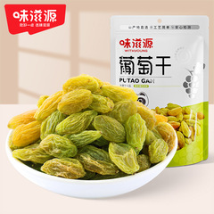 味滋源レーズン120g/袋無種緑レーズン事務レジャースナック品