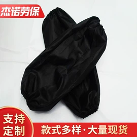 围裙、袖套;成人手套;其他手部防护
