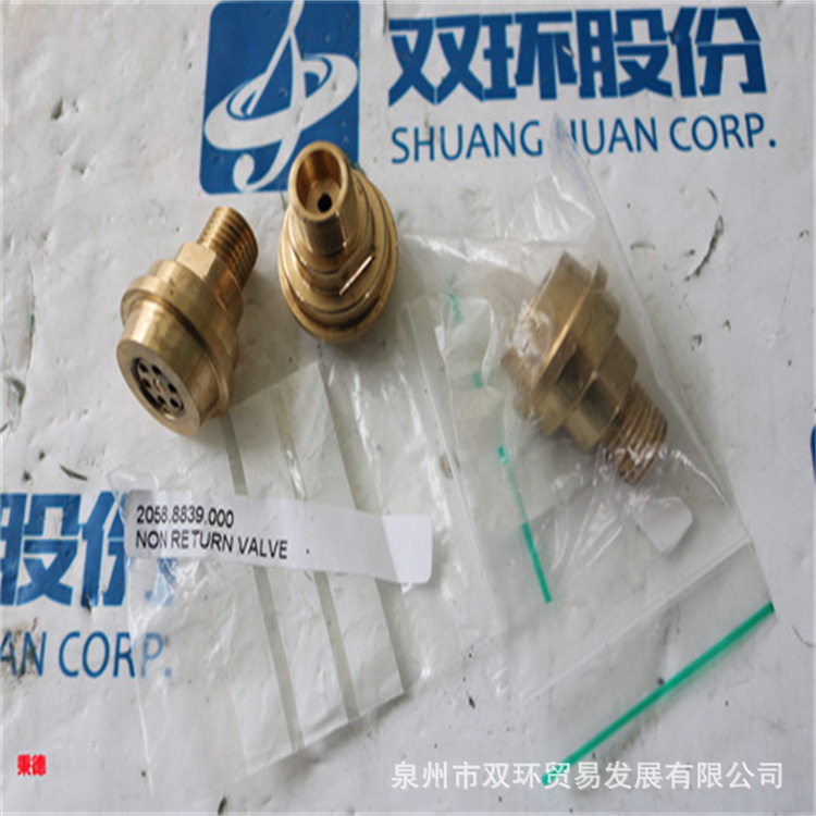 GEA WESTFALIA止回阀2058-8839-000