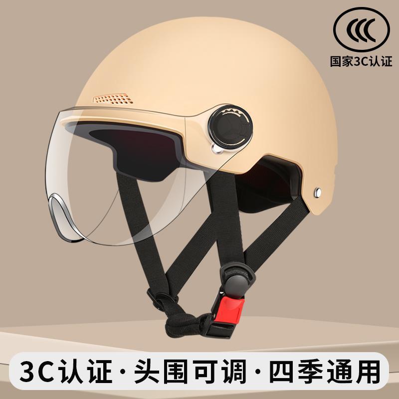 신국가표준 [베이지] 투명단렌즈-318
