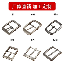 腰带;皮带扣;纸箱