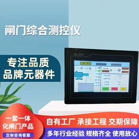 电机控制柜;液位仪表;液位传感器