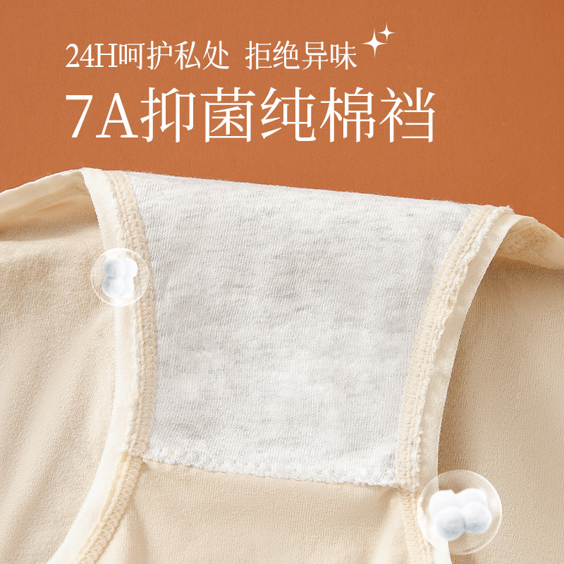 Abdomen de cintura alta para mujer, vientre pequeño, glúteos, abdomen, entrepierna de algodón puro, sin costuras, transpirable, bragas sexy de gran tamaño para mujer