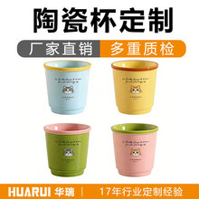 ��ͨ؈��ײɫ�մɿ��ȱ� ��ͯ�������ڱ� ���ձ���ӡLOGO����ˮ��