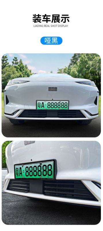Suitable for Geely 24 Galaxy E5 Insect-Proof Net, Middle Net, Water Tank Protective Net Buckle Installation, No Need to Disassemble and Modify Car Supplies