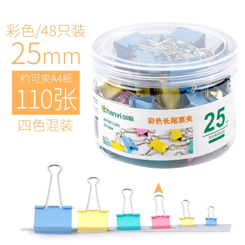 48개 색상 25mm