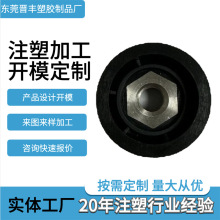 |ݸע܏SҁDעABS/PC/PPzӮaƷ⚤zͼӹ