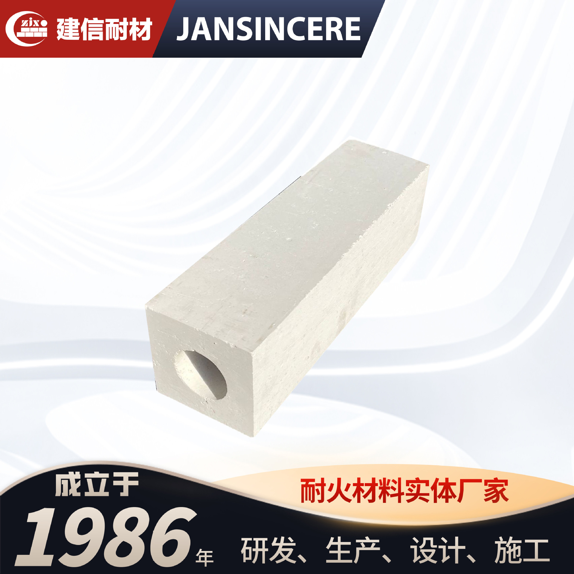 河南建信耐材厂家焚烧炉用耐火砖耐磨抗侵蚀 刚玉砖