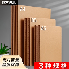 b5ノート卸売 学生用宿題帳 クロスステッチノート メモ帳 練習帳 工場在庫卸売