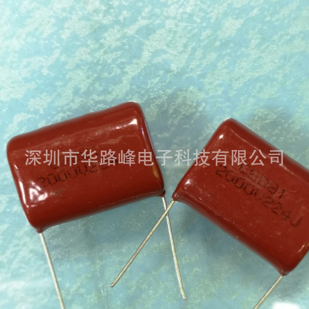 ����ֱ�����Ͻ��ʵ�����CBB21 250V205  2.0UF