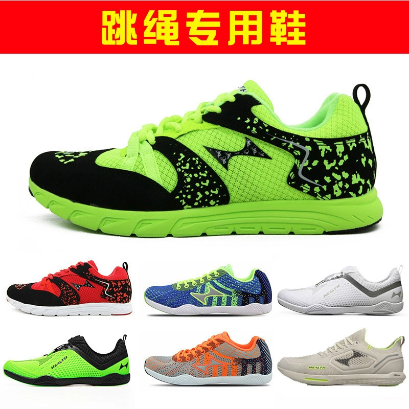 Jump rope для Хайнрель? Wait: need translation. The second item: "海尔斯 Jump rope, children's shock-absorbing sports shoes for elementary school students for training for men and women" Chinese? Means 