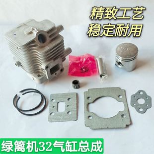 Two-Stroke Hedge Trimmer Tea Tree Pruning Machine Accessories 32/34/36 Cylinder Assembly Cylinder Liner Cylinder Head Piston
