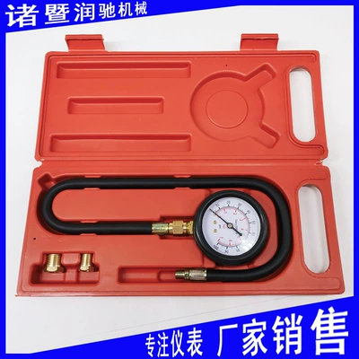 TU-12 Oil Pressure Gauge Car Oil Gauge Multi-function Engine Oil Pressure Detection Gauge Test Instrument