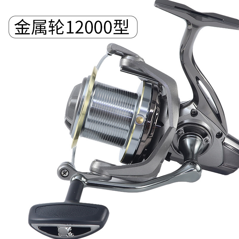 Spinning Reel Full Metal Line Cup Fishing Reel Long Casting Lure Reel Smooth Casting Big Fish Sea Fishing Anchor Fishing Reel Fishing Line Reel European Carp Fishing