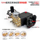 1814 ultra-high pressure cleaning machine car washer pump head car wash shop outdoor sanitation pure copper porcelain plunger pump