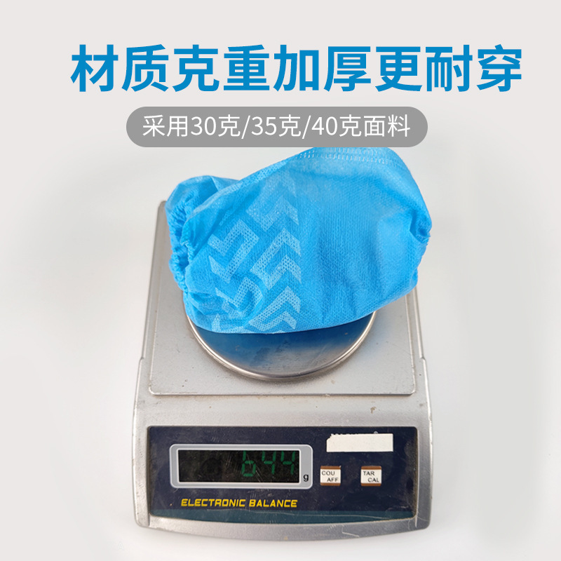 Cubierta de zapato desechable con tendones, cubierta de pie no tejida engrosada para el hogar de interior, cubierta de zapato a prueba de polvo, cubierta de zapato para sala de ordenadores de estudiantes, antideslizante y resistente al desgaste