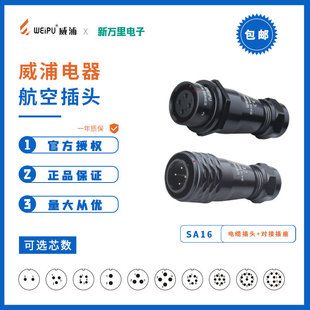 ���ֹ�ĸ�^������^SA1610+SA1611����ʽ2о-10о���շ�ˮ�B����