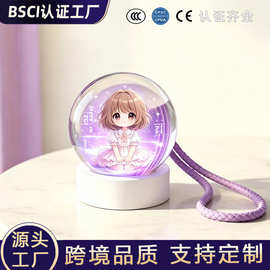 跨境新品电子魔法水晶球挂件自由上传图片电子吧唧应援球蓝牙音响