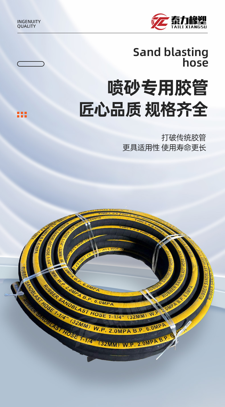?砂?管-?情?_01