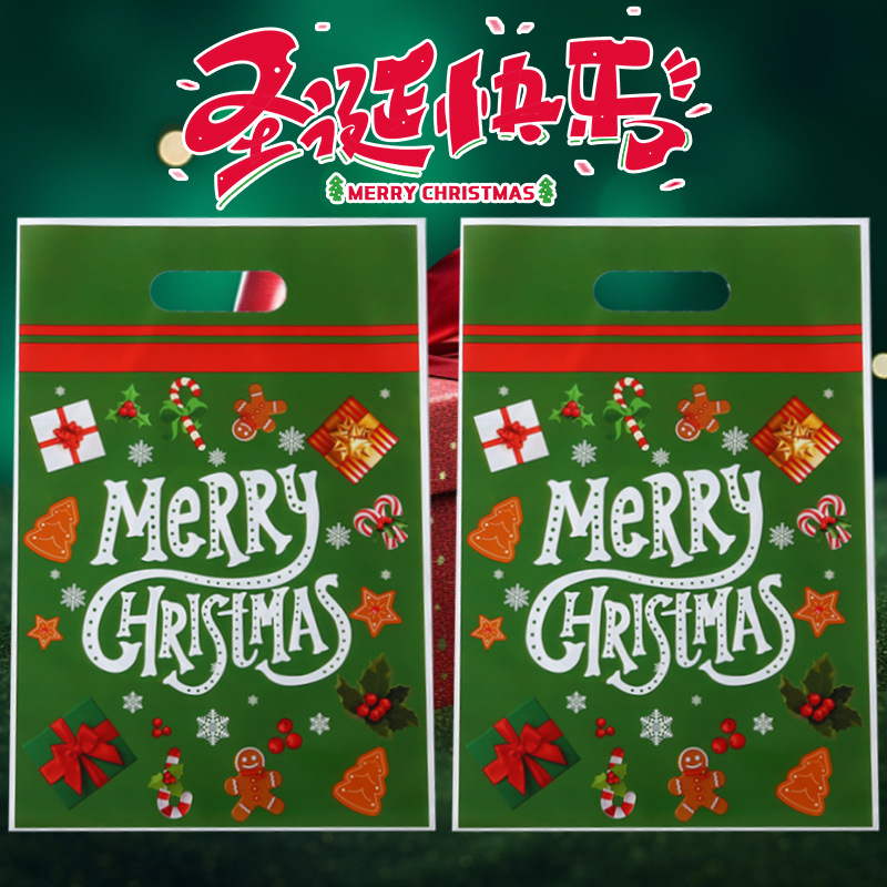 跨境圣诞节糖果包装袋圣诞老人OPP手提袋 曲奇饼干分装礼品袋塑料