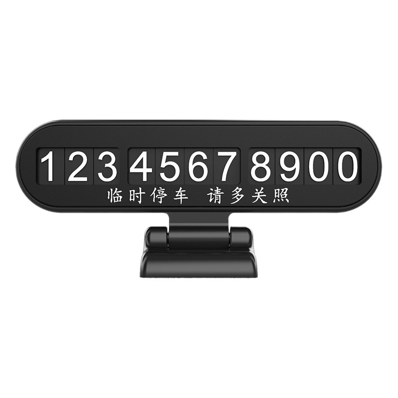 Creative car supplies moving license plate folding car hidden moving license plate folding temporary parking number plate wholesale