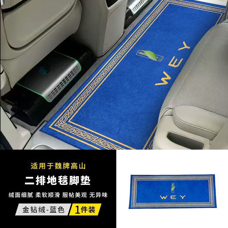 Para automóviles de élite, alfombras de fila media, almohadillas de pie de dos filas, almohadillas de pie de oro de lana, artículos de modificación de automóviles comerciales.