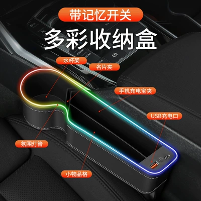 car supplies car storage seat, Car storage bag/box